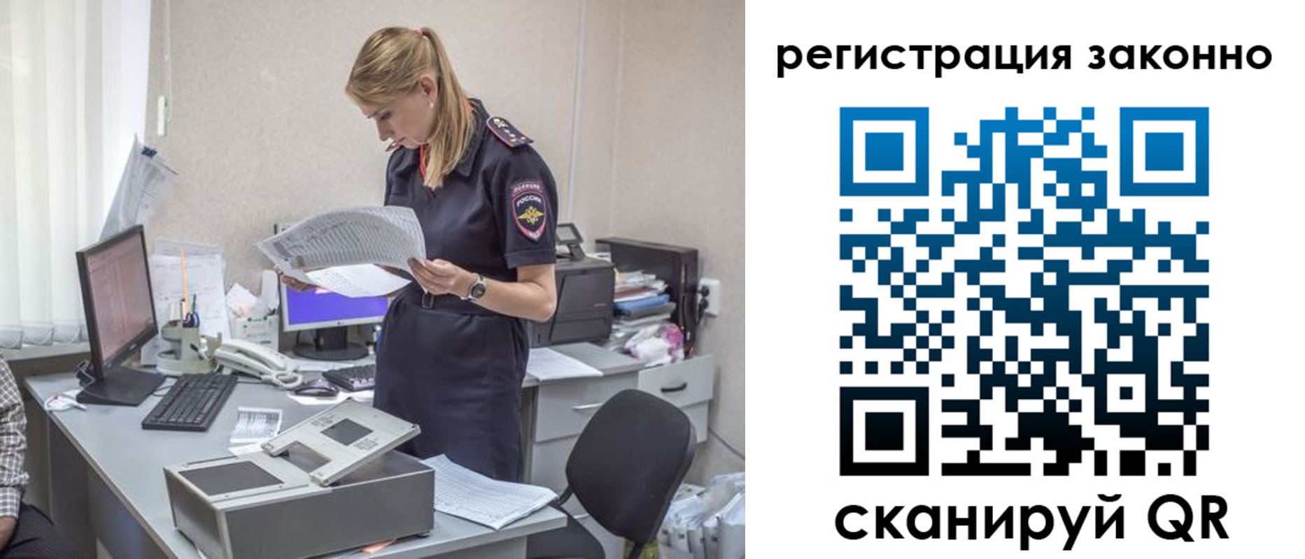 прописка для кредита в Тейково